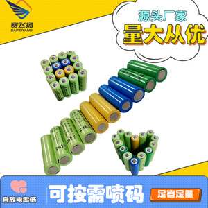 Batería recargable Ni-Mh AA de 600mAh y 1.2V para electrónica de consumo - Product Image 5