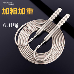 เชือกกระโดดสำหรับผู้หญิง <span class=keywords><strong>Wuhuan</strong></span> 8.0 รุ่นฟิตเนสและเพาะกาย สายเหล็กพร้อมหัวล็อคโลหะ - Product Image 6