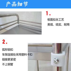 รถเข็นเครื่องมือสแตนเลส Xiangfeng 3 ชั้น แบบเข็นมือ สำหรับโรงพยาบาล คลินิก รถเข็นอุปกรณ์  เฟอร์นิเจอร์เชิงพาณิชย์ - Product Image 5