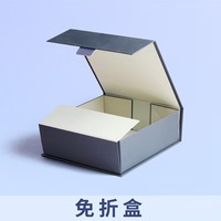 Kotak Kaku Hardcover Kemasan Hadiah Tahan Air Kelas Atas Parfum Kosmetik Bahan Daur Ulang Berembos Lapisan Spons Matt