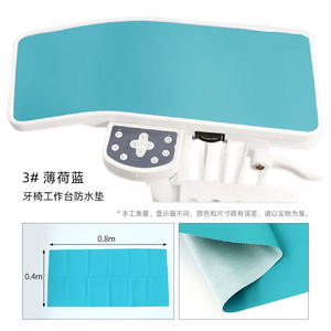 Tapis de protection en cuir épaissi pour fauteuil dentaire, antidérapant, imperméable, plateau à outils, nappe, drap de lit jetable - Product Image 6