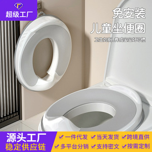 Asiento de inodoro para niños, universal, portátil, a prueba de salpicaduras, para niños y niñas de 4 años en adelante, material PP - Product Image 5