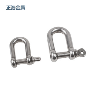 Grillete metálico tipo D Masahiro, con pasador de tornillo métrico M4 a M38, conector de elevación marino - Product Image 1