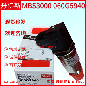 Transmisor de Presión Danfoss MBS3000 060G3984, Manómetro IP65 para Refrigerador Inteligente - Product Image 2