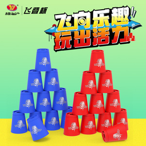 Juego de 12 Vasos Apilables Yongjun, Juguete Educativo Colorido para Niños, Aprendizaje Práctico Basado en el Cerebro - Product Image 3
