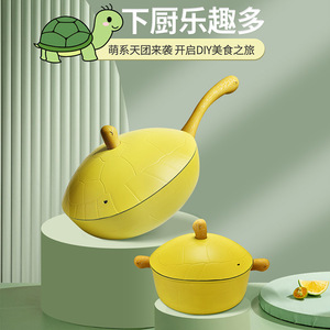 SIPYONG Turtle-shaped Cookware Set 4-Piece Non-Stick Maifan Stone Induction Compatible With Wooden Handles - Product Image 3