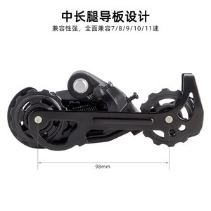 1 jeu de dérailleur arrière pour vtt, 8 <span class=keywords><strong>9</strong></span> 10 11 <span class=keywords><strong>vitesses</strong></span>, accessoires pour vélo, kit de transmission de frein - Product Image 6