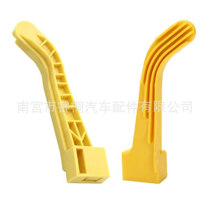 Palanca de Cierre del Capó del Motor Shuangxuan 7934E7 de Plástico para Peugeot Citroën - Product Image 1