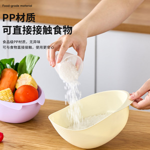 Cesta para Lavar Arroz, Escurridor Multifuncional para Verduras de Cocina, Forma Ovalada, Material PP de Grado Alimenticio - Product Image 1
