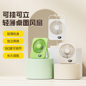 Ventilador de escritorio portátil, recargable por USB, pantalla digital de 5 velocidades, diseño compacto y ligero para uso en interiores y exteriores - Product Image 2