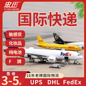 Transitaire international Zhongxun, Shenzhen, Chine, expédition mondiale, eBay, Amazon, Wish, AliExpress - Product Image 3