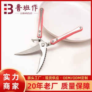 Household <b>Kitchen</b> <b>Scissors</b> Stainless Steel Straight Head Versatile Use Red Handle - Product Image 4