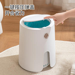 Poubelle cylindrique Sagiri 1145g blanche avec couvercle à bouton-poussoir, poubelle intérieure pour cuisine, salle de bain, chambre, rangement domestique - Product Image 4