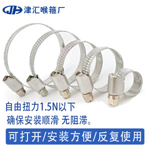 Collier de serrage en acier inoxydable de style allemand 32-50 mm pour applications automobiles et de plomberie - Product Image 3