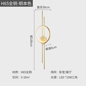โคมไฟติดผนังห้องนั่งเล่นสไตล์มินิมอลหรูหรา โคมไฟข้างเตียงดีไซน์สร้างสรรค์ ไฟตกแต่งหลังทีวี  แบบสั่งทำพิเศษ ขายส่ง - Product Image 1