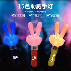 Bâton lumineux LED Victory Sign à 15 couleurs changeantes avec logo personnalisé pour accessoires de concert et de cheering - Product Image 2