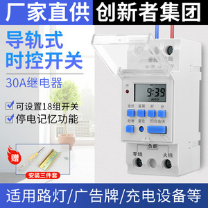 Minuteur numérique 220V avec affichage et boutons pour usage domestique, arrêt automatique - Product Image 3