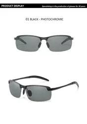 نظارات شمسية مستقطبة للقيادة الخارجية للرجال نظارات شمسية للرؤية النهارية والليلية للرجال نظارات لونية - Product Image 2