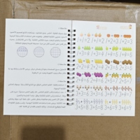 4 Cahiers de Calligraphie Magiques Réutilisables en Spirale, Alphabet Arabe, Format A5, Jouet d'Écriture pour Enfants