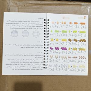 สมุดฝึกเขียนอักษรอาหรับแบบเวทมนตร์ 4 ชิ้น ขนาด A5 แบบใช้ซ้ำได้ สำหรับเด็ก - Product Image 6