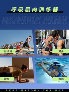جهاز تنفس يدوي مدمج لدعم الرئة جهاز تعافي لتدريبات التنفس الذكية جهاز تمرين مع التنفس - Product Image 6