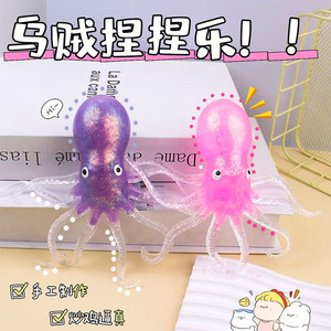 Juguetes Blandos para Premios Escolares, Regalos para Niños y Niñas, Pulpo, Calamar, Juguetes Sensoriales Antiestrés, Pelotas para Apretar para Autismo - Product Image 3