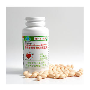 Precio de fábrica Etiqueta privada Producto para el cuidado de la salud Suplemento dietético Coenzima natural <span class=keywords><strong>Q10</strong></span> Cápsulas blandas para adultos - Product Image 1