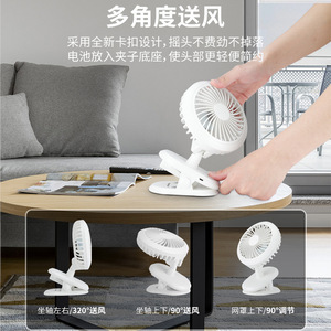 Mini ventilateur à clipser de 6,9 pouces, rechargeable, alimenté par USB, pour bureau, dortoir - Product Image 3