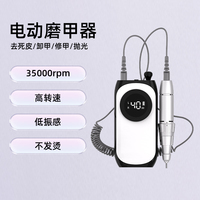 Perceuse à ongles électrique professionnelle 28000 tr/min avec écran LED, sans fil, rechargeable par USB, garantie 5 ans, pour les ongles des pieds