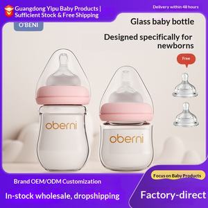 Biberón de Vidrio Oubeni de 150 ml para Recién Nacidos, Boca Ancha, Diseño Arqueado, Patrón Sólido, Anti-Asfixia, Anti-Gases, para Bebés de 0 a 6 Meses - Product Image 5