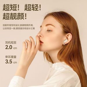 หูฟัง Ne-105 Tws ก้านสั้น 2.0 ซม. ควบคุมด้วยระบบสัมผัส กันน้ำระดับ IPX4 พร้อมระบบชาร์จย้อนกลับ - Product Image 1