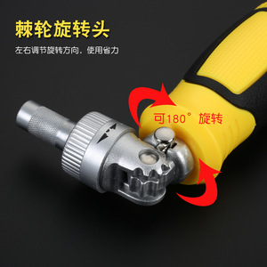 Ratchet <b>Screwdriver</b> Set 12in1 Chrome Vanadium Steel Magnetic Bits Ergonomic Handle For Household Repair - Product Image 4