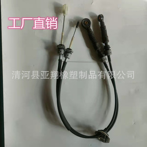 Cable de Embrague 41510 G6100 41510 B4000 41510 4N100 para Reemplazo y Reparación, Material Metálico - Product Image 5
