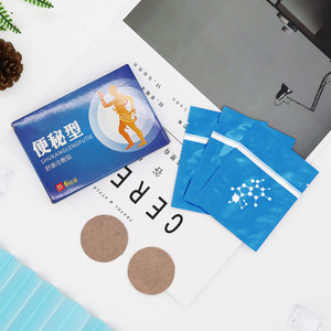 Parches para el estreñimiento Qin Lu Hai Xu Kangmin, aptos para adultos y niños, para la hinchazón, el estreñimiento y problemas intestinales - Product Image 1