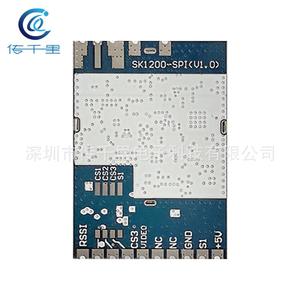 Récepteur Open Source SK1200-SPI Mode 1.2G/1.3G/1.7G/VRX pour Transmission d'Image FPV Sans Fil et Modules RF - Product Image 5
