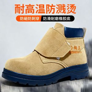 รองเท้าเซฟตี้สำหรับช่างเชื่อม หัวเหล็ก ป้องกันความร้อน ป้องกันแรงกระแทก ป้องกันการเจาะทะลุ รองเท้าบูททำงานป้องกันสำหรับผู้ชาย - Product Image 5