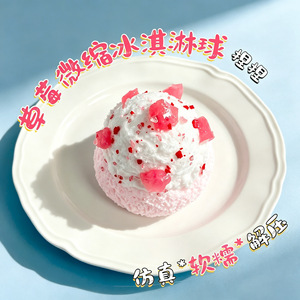 Jouet <span class=keywords><strong>de</strong></span> décompression en silicone <span class=keywords><strong>de</strong></span> qualité alimentaire, modèle Strawberry White Qiao Swiss Roll Pinch Le, produit phare transfrontalier - Product Image 3
