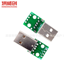 Placa adaptadora Hongweichuang USB A macho a DIP de 4 pines soldada para proyectos electrónicos - Product Image 4