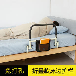 Barandilla plegable para cama de ancianos y mujeres embarazadas, ideal para proyectos de asistencia sanitaria y apoyo a personas mayores junto a la cama. - Product Image 4