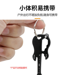 การ์ดเครื่องมืออเนกประสงค์ EDC รูปทรงกีตาร์ ทำจากสแตนเลส พร้อมประแจ ที่เปิดขวด ไม้บรรทัด พกพาสะดวกสำหรับกิจกรรมกลางแจ้ง ใช้เป็นพวงกุญแจได้ - Product Image 3