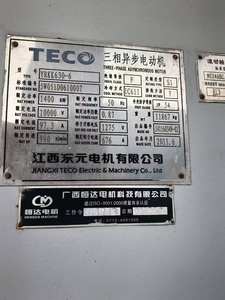 Tanaman semen bekas dengan 5000 + 3500TPD garis Clinker Plus 2X4.8M <span class=keywords><strong>Ball</strong></span> Mill + 2XTRP180 kompres Roller sekitar 10000TPD garis semen - Product Image 6