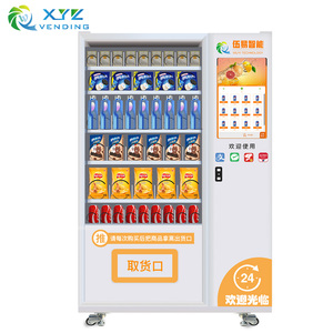 Distributeur automatique commercial en acier pour aéroports, acceptant billets et pièces, avec écran tactile et Wi-Fi, pour aliments et snacks à prix abordable - Product Image 4