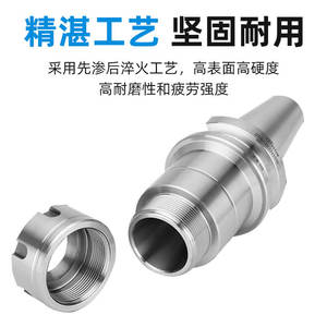 BT40BT30BT50ER <b>Chuck</b> 32er25 CNC Tool Holder High-Precision Dynamic Balancing for CNC Machining Machines - Product Image 3