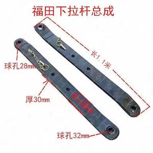 Tracteur haute puissance TD804-1204 avec plaque inférieure de suspension de 30 mm d'épaisseur et 102 cm de long, suspensions de camion de 102 cm de long - Product Image 3