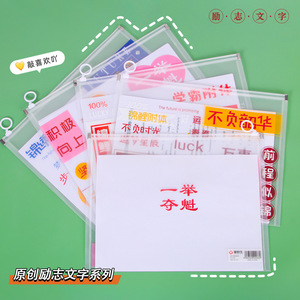 Sac à crayons Zhongchang, transparent, fermeture éclair, PVC, dessin animé, pour l'école, le bureau, rangement de fournitures scolaires, avec impression inspirante - Product Image 5