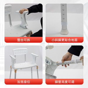 Adjustable Aluminum Alloy <b>Shower</b> <b>Stool</b> With Backrest And Armrests <b>For</b> Seniors And Disabled People - Product Image 3
