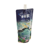 Pochette souple à bec verseur de 250 ml, écologique, recyclable, de qualité alimentaire, avec impression par gravure et buse d'aspiration pour jus, café, lait, aliments pour animaux de compagnie
