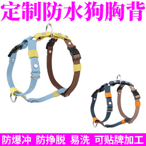 PVC Pet Harness Waterproof <b>Bite</b> Resistant Thickened Soft Chest Strap For Training - Product Image 4