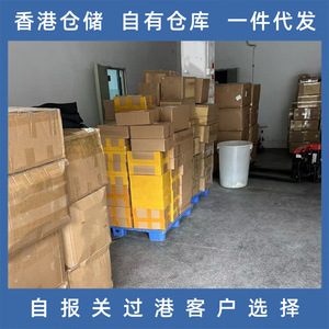 Lianshuncheng Chine-Hong Kong Logistique LCL FCL Collecte de marchandises Entrepôt Dédouanement Expédition Hong Kong - Product Image 3