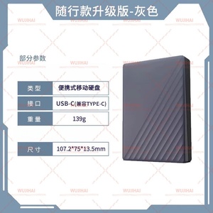 <span class=keywords><strong>Disco</strong></span> <span class=keywords><strong>Duro</strong></span> de Almacenamiento Gris de 6 TB, Teléfono Móvil, Encriptación Mecánica Externa, Versión Portátil Mejorada - Product Image 2